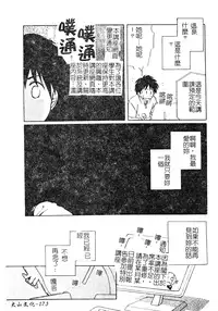 [Anthology] DenNow Koihime Collection 7 [Chinese]