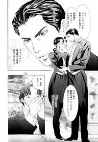 [Anthology] b-BOY Phoenix Vol.07 Tshi no Sa Tokushuu