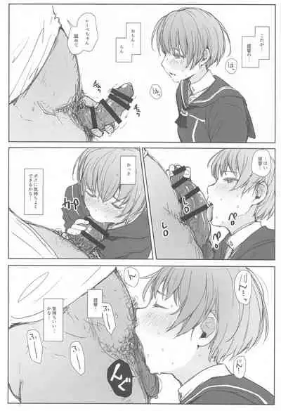 (SC2021 Summer) [Arakureta Monotachi (Arakure)] Kiyoko-san Lebe-chan Zuka-chan no Hanashi o Matometa Hon (Various)