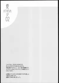 (C69) [Your's-Wow!! (Konata Hyuura)] Ai Athena Special 2 (Capcom vs SNK)