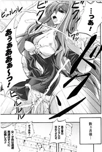 [Fuyuwa Kotatsu] DOOMS DAYS