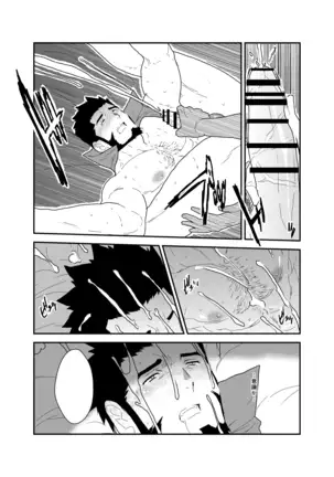 A Certain General's Summoning to an Alternate World