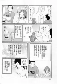 Action Pizazz Special 2014-02