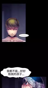 啪啪啪调教所第1季 [中国翻訳]