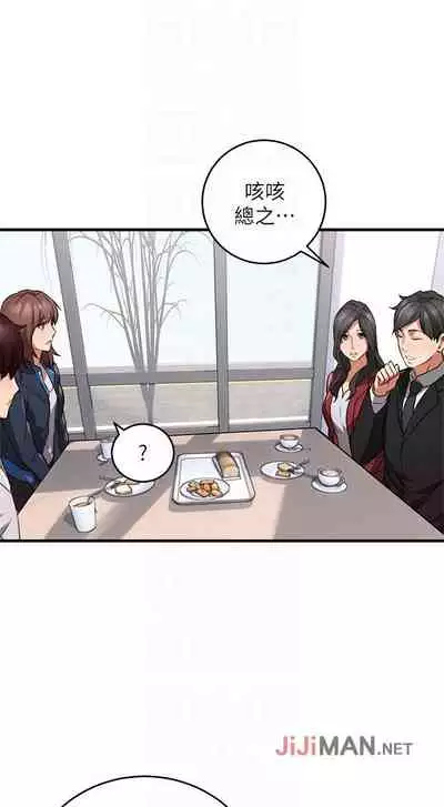 【周六更新】邻居人妻(作者:李周元 & 頸枕) 第1~49话