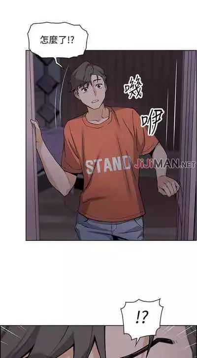 【周四连载】前女友变女佣(作者:PAPER&頸枕) 第1~31话