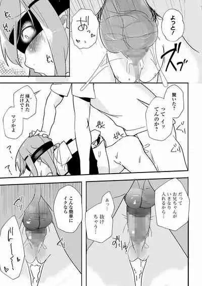 COMIC Mate Legend Vol. 39 2021-06