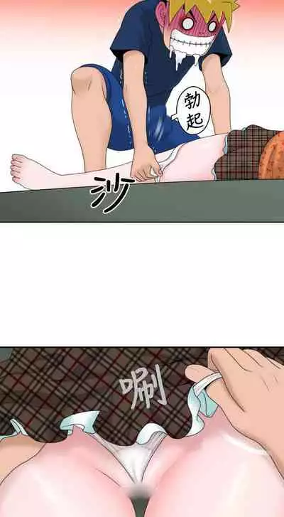 福岡的女人們 1-23