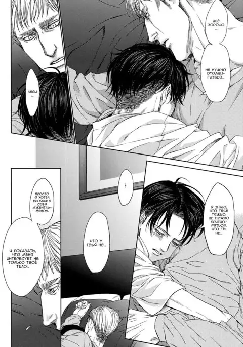 Little Cat Wa Yume no Naka / Сон котёночка