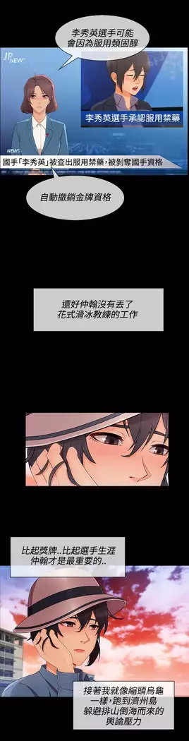 Lady Garden 淑女花苑 第三季