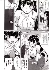 Comic Unreal 2009-08 Vol. 20