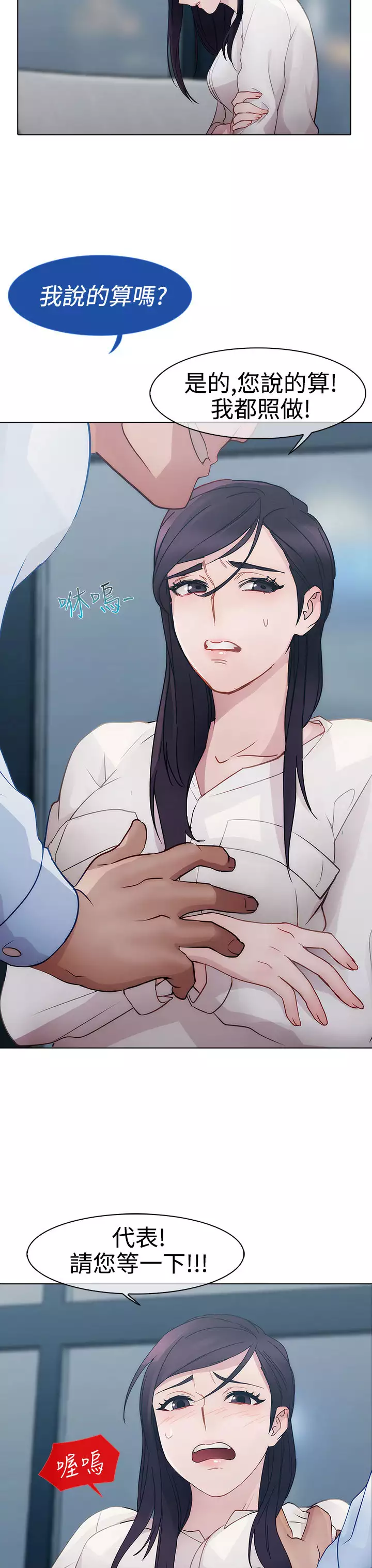 Lady Garden 淑女花苑 第一季