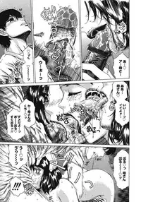 [Narita Kyousha] Houkago Made Mate Nai - Can't Wait 'til After School