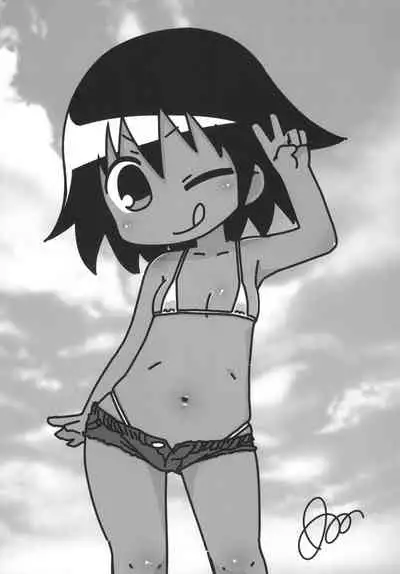 Kill Me Dosuke-Baby Super