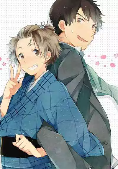 Kiss Shite Yowamushi-kun! | 吻我啊，胆小鬼!