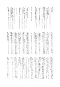 (C87) [Tamakiya (Various)] MILF of STEEL (Uchi no Musume ni Te o Dasuna!)