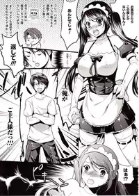 Comic Unreal 2009-08 Vol. 20