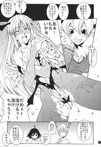 (C66) [Mushimusume Aikoukai (ASTROGUYII)] DREAM MACHINE summer special (Darkstalkers)