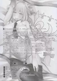 (C93) [Small Marron (Asakura Kukuri)] FDO VOL.3.0 (Fate/Grand Order)