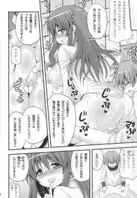 [Hasemi box (Hasemi Ryo)] Futari to Shota no Naisho Graffiti (Koufuku Graffiti)