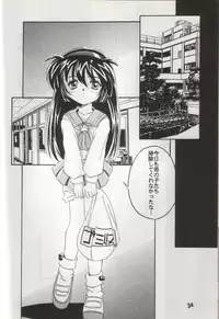 (C51) [Anago Pie (Kondou Tatsuya, Kikatsu Kurumi)] Unbelievable! (Mahou Shoujo Pretty Sammy)