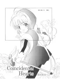[Anthology] Ero-chan to Issho (Cardcaptor Sakura)