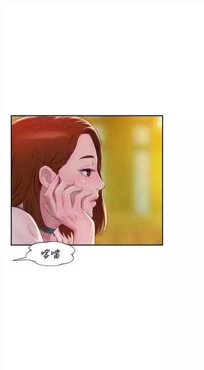 新生日记 1-61 中文翻译（完结）