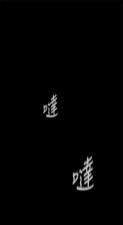 [週一] [尹坤志 & 高孫志] 美麗新世界 1-89 官方中文（連載中）