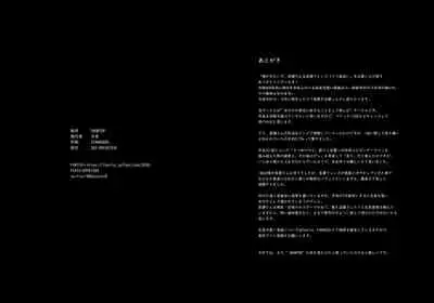 [SNOWTOP (Touya)] Kagasenaide, Nagatoro-san (Ijiranaide, Nagatoro-san)