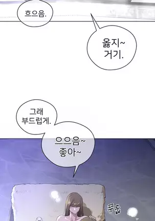 Perfect Half Ch.1-40.5