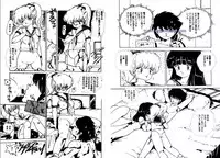 [Uchiyama Aki] Bijo Hime Jigoku