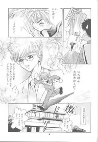 (CR24) [Studio BIG-X (Arino Hiroshi)] Mousou Mini Theater 3 (Cardcaptor Sakura, Fushigi Mahou Fun Fun Pharmacy)