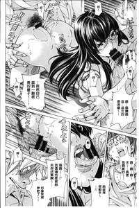 [Nohara Hiromi] Seigangu Kousoku Ningyou [Chinese]