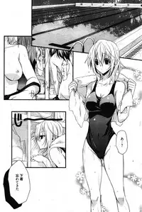 Manga Bangaichi 2011-11