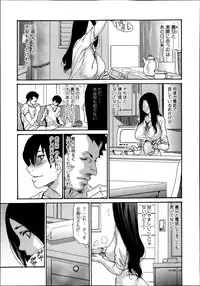 Bishoujo Kakumei KIWAME Road Vol.9