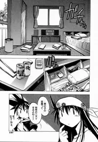 [Muramasa Mikado] Houkago Seven Soukan | The After School Seven Vol 1