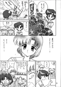 (C55) [BLACK DOG (Kuroinu Juu)] SHEER HEART ATTACK!! (Bishoujo Senshi Sailor Moon)