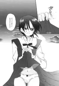 [Chinjao Roosu] School Days 2 [Digital]