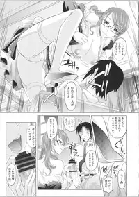 [Takaoka Motofumi] Shoujo Fukusuukei ~Girl plural~