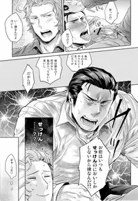 [Sark (Kamizawa Reiji)] YFT