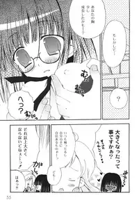 [Chinjao Roosu] School Days 2 [Digital]