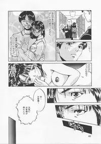 [Asano Meyusi] Glamarous