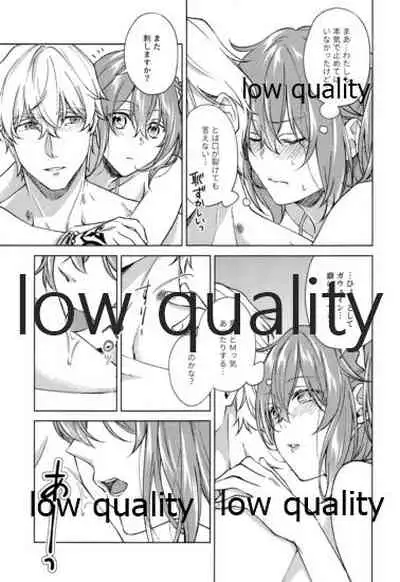 SUMMER SUMMER SUMMER