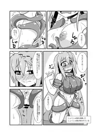 [blind alley (Blind)] Naedoko Usagi (Touhou Project) [Digital]