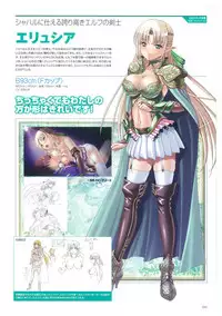 Kyonyuu Gensou -Kyonyuu Fantasy Complete-