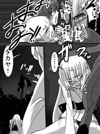 [Warabimochi] Taimadouteishi Midori