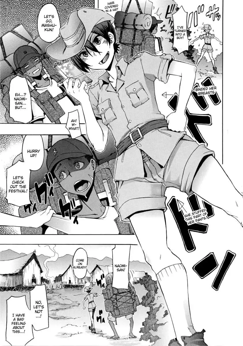 ShindoL No Bunka Jinruigaku