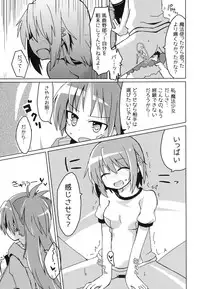 [Lucky Chance! (Yuuhi Alpha)] Bacon Cheese Miki Burger (Puella Magi Madoka Magica) [Digital]