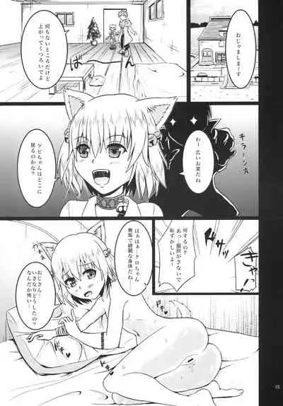 (C93) [Ki no Nekko] Miqo'te de Miqo'te Aliapoh☆ (Final Fantasy XIV)