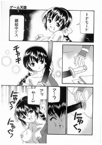 [Koganei Musashi] Tokyo Chobi Hina Monogatari